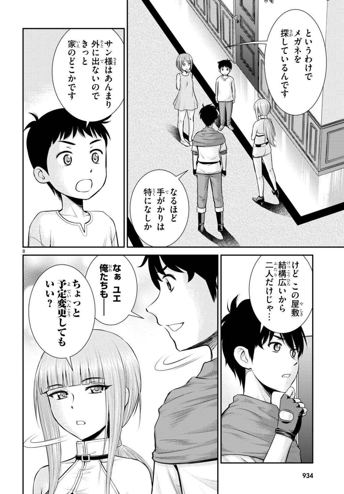 P8