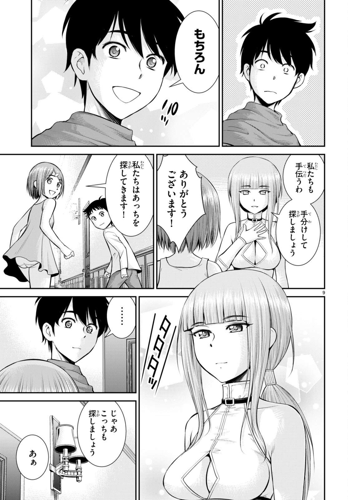 P9