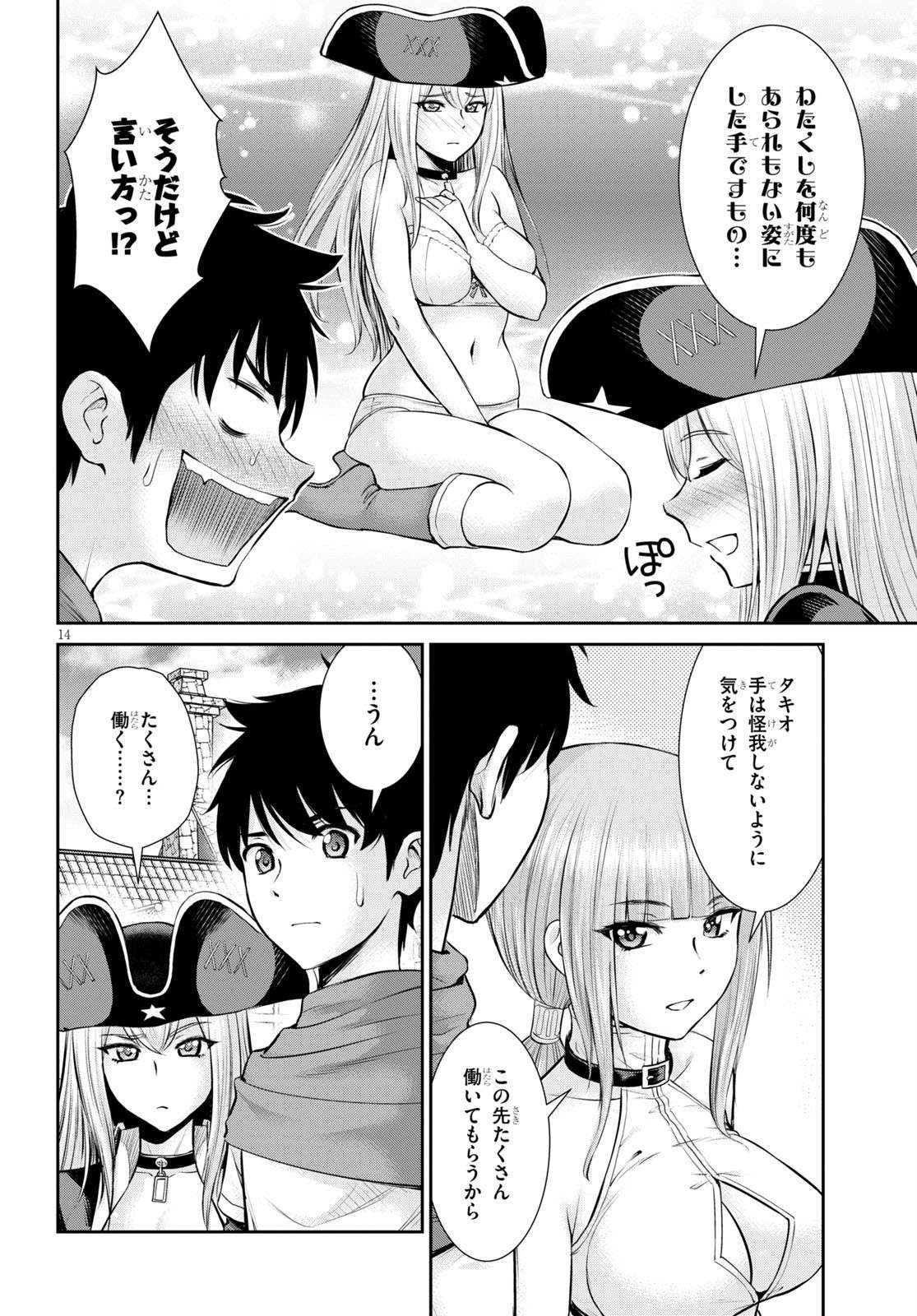 P16