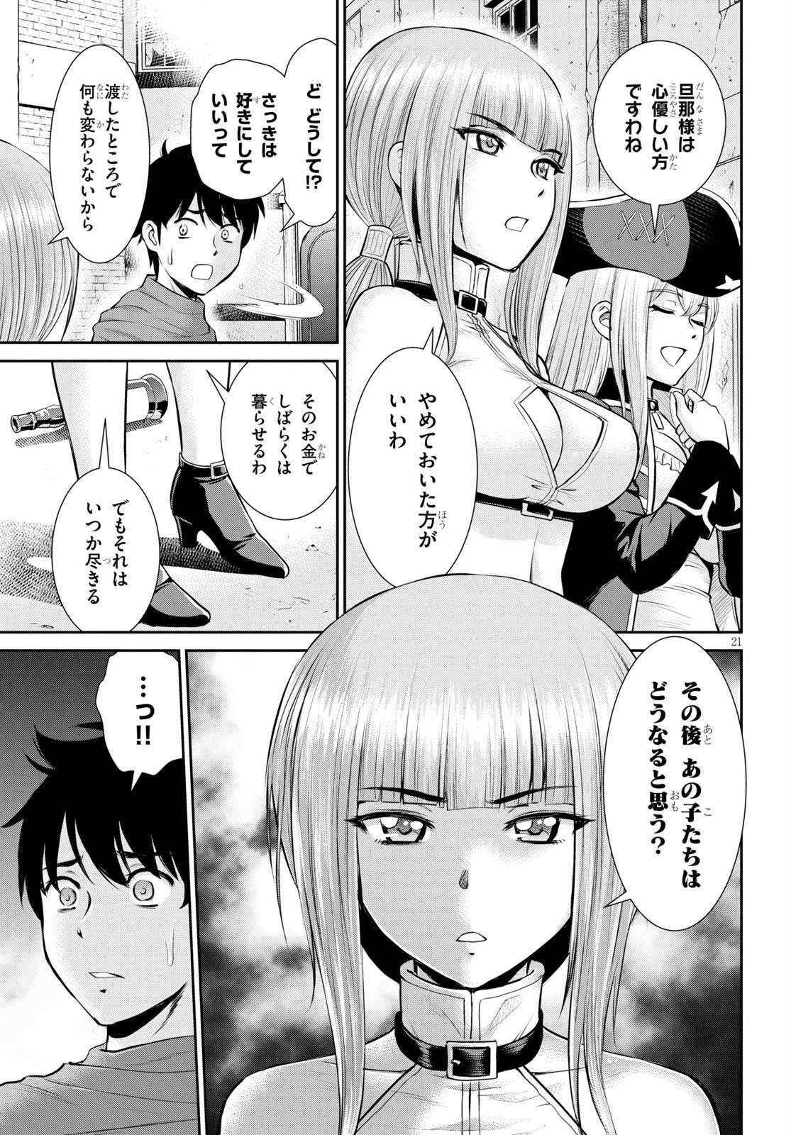 P23
