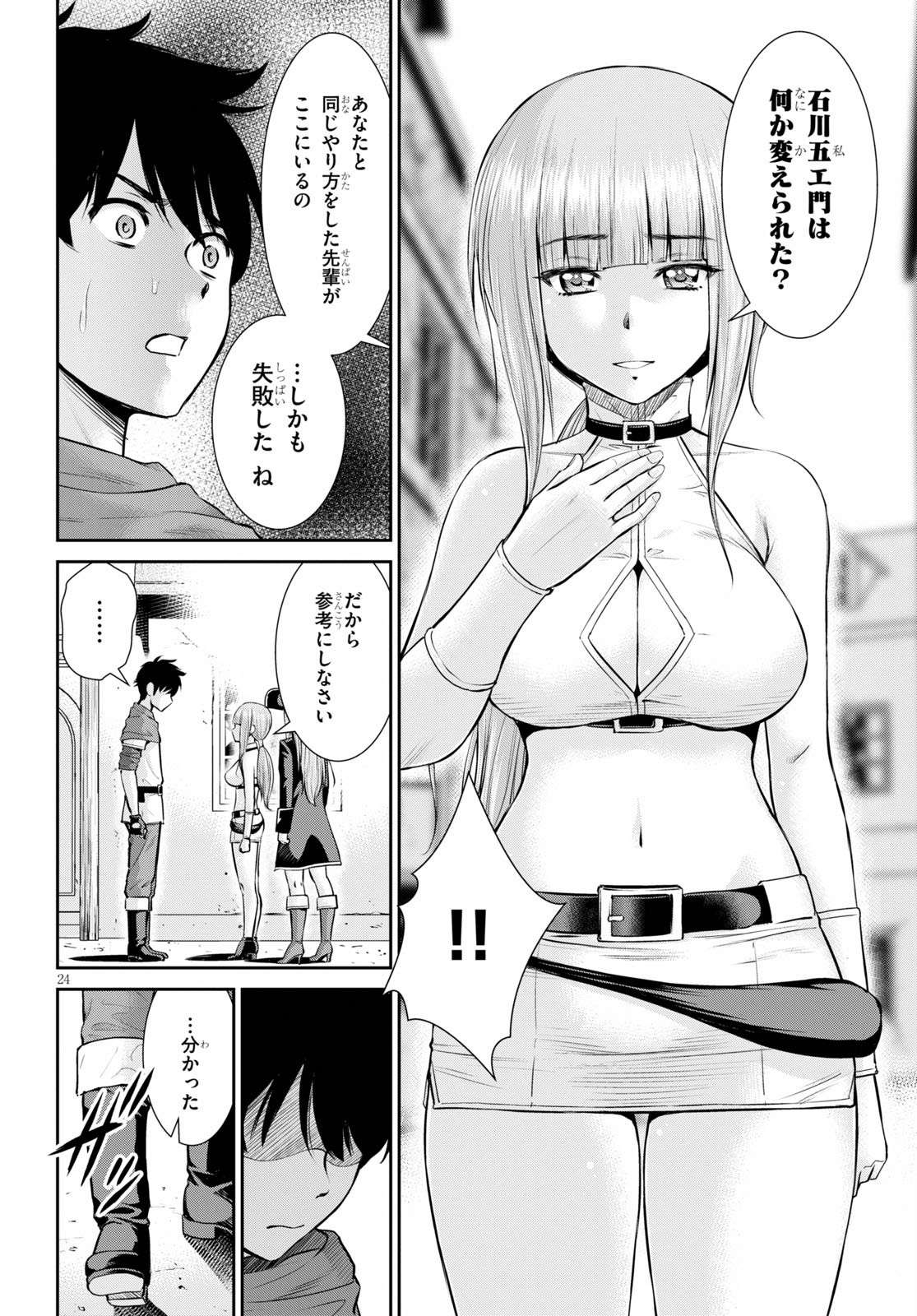 P26