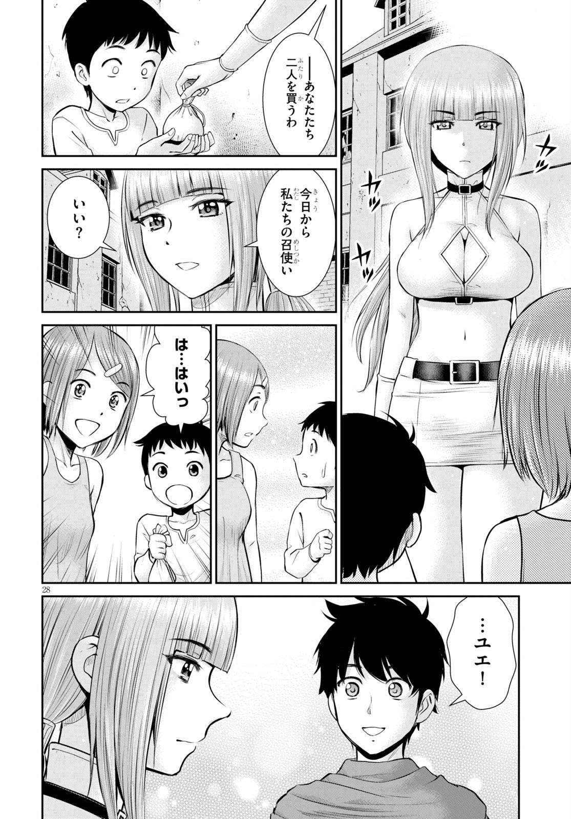 P30