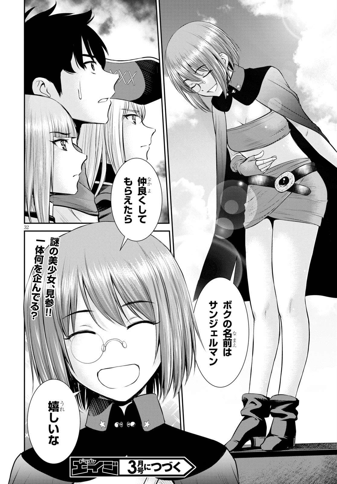 P34