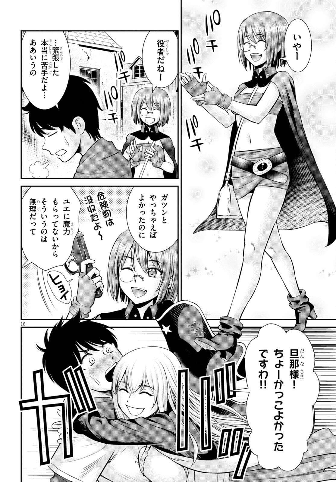 P16