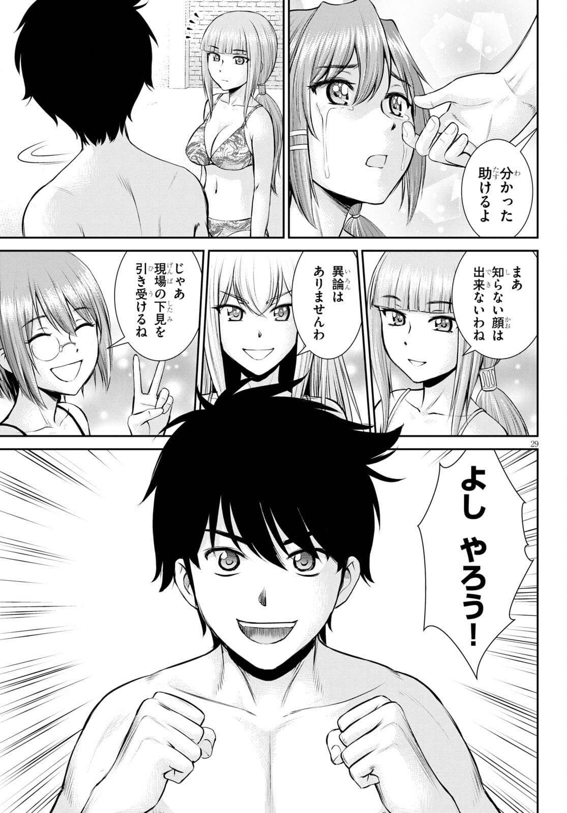 P29