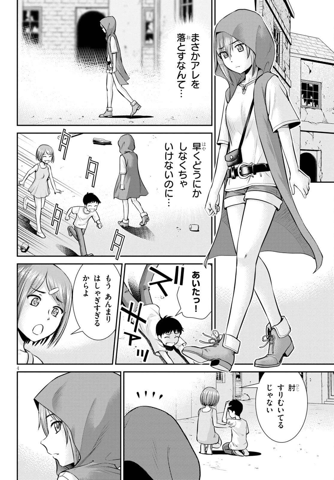 P4