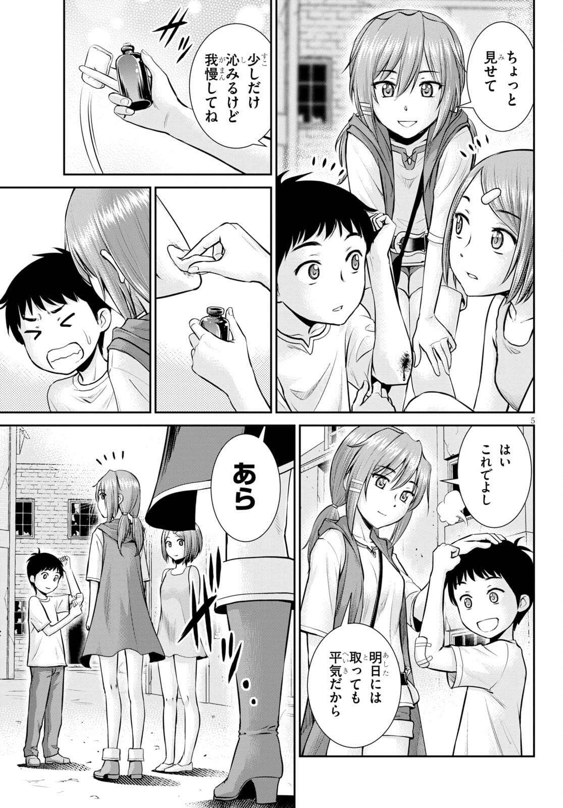 P5