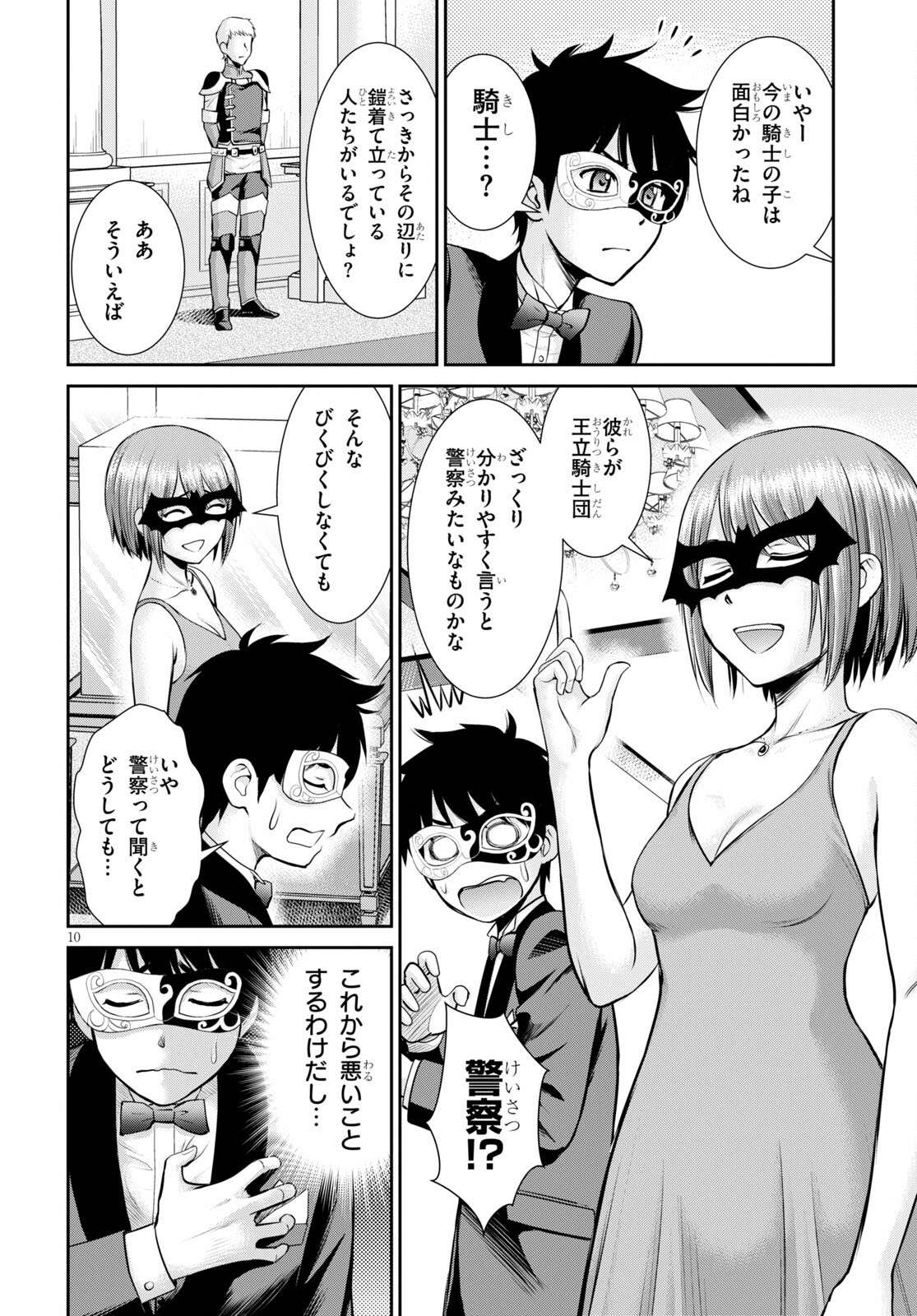 P10