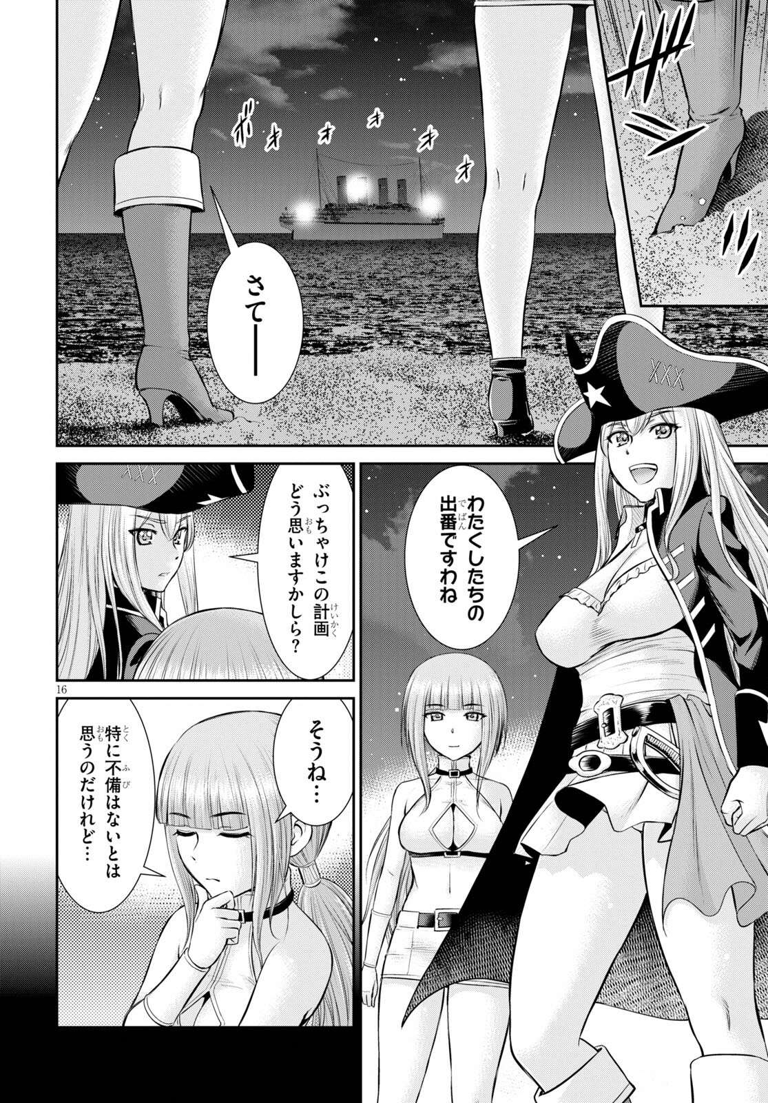 P16