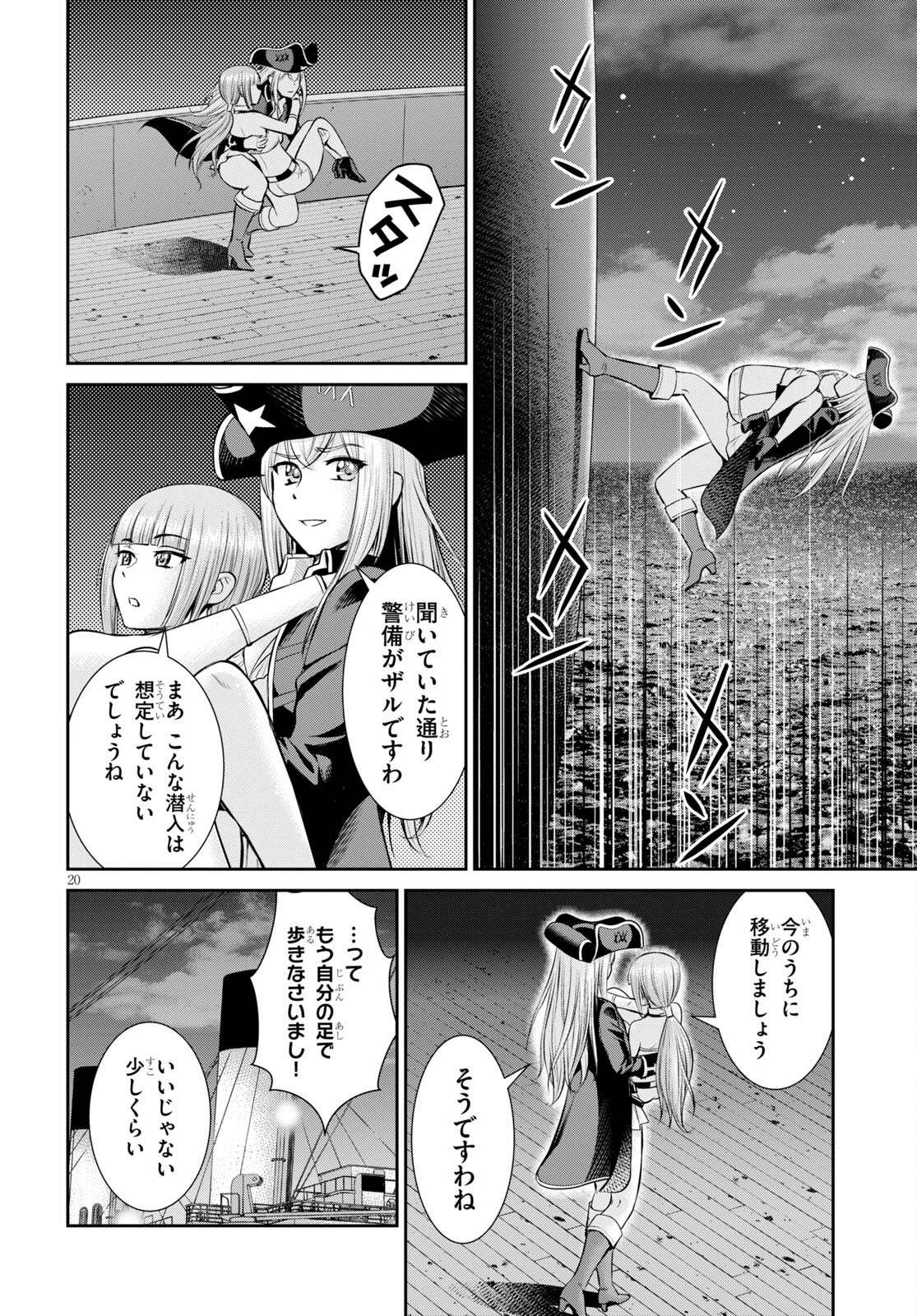 P20