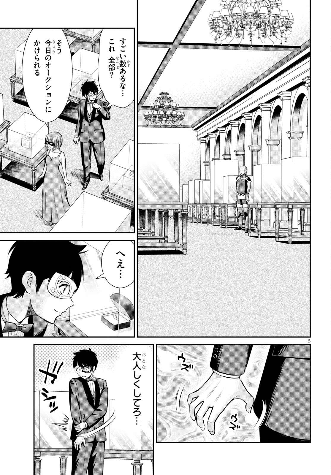 P5