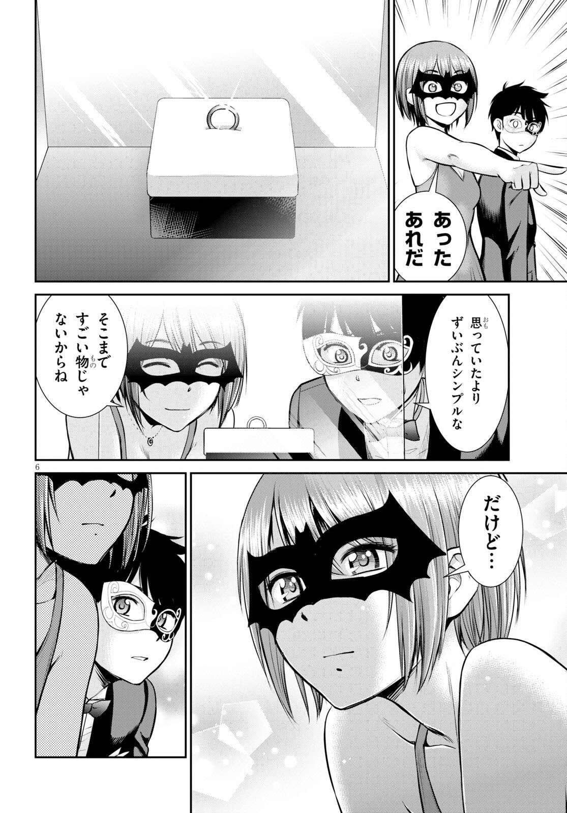 P6