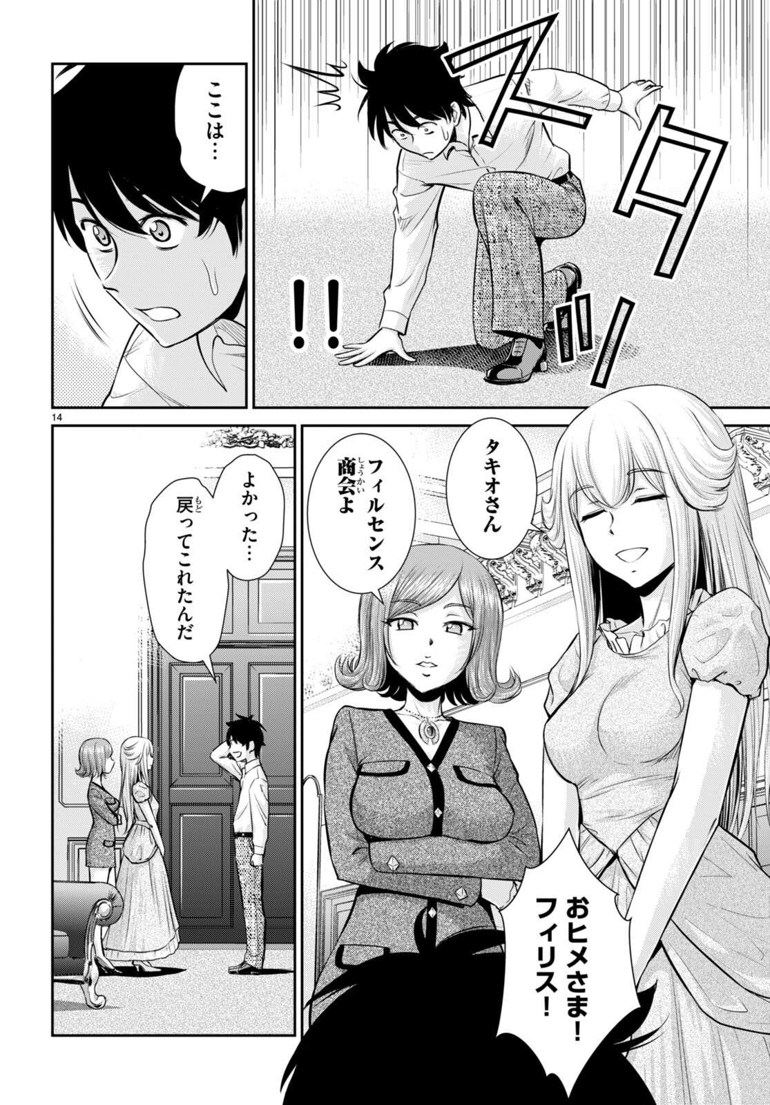 P14