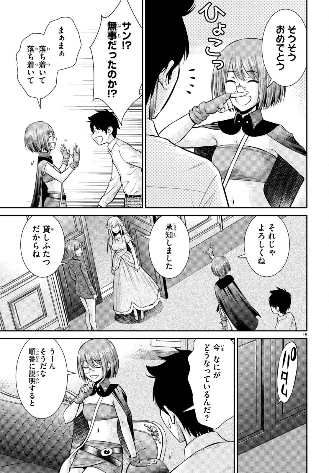 P15