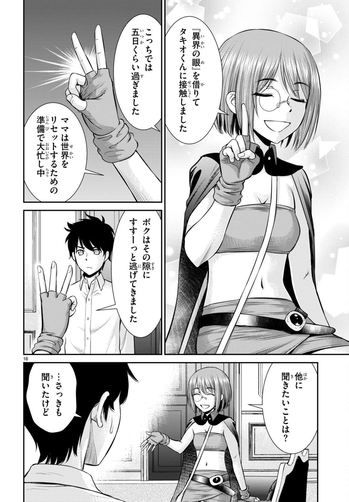 P16