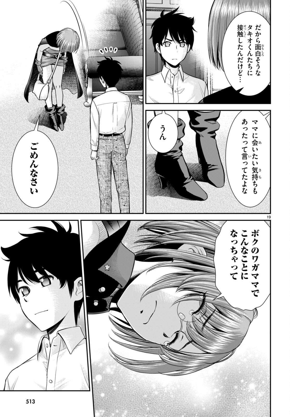 P19