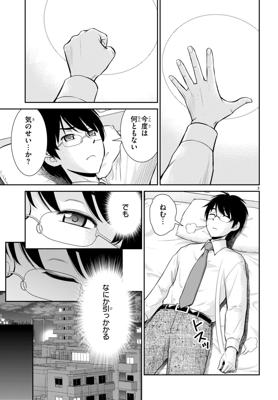 P3