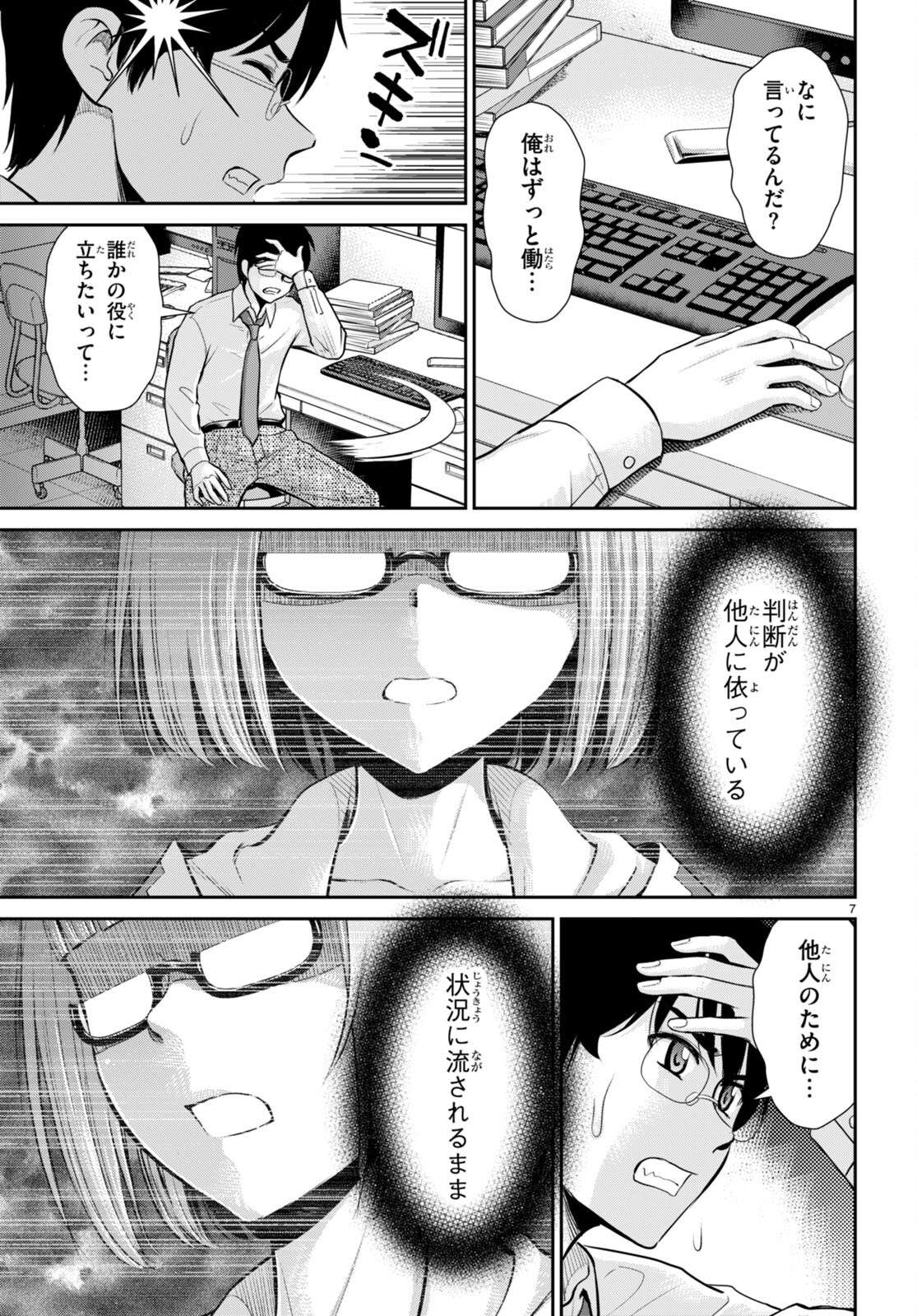 P7