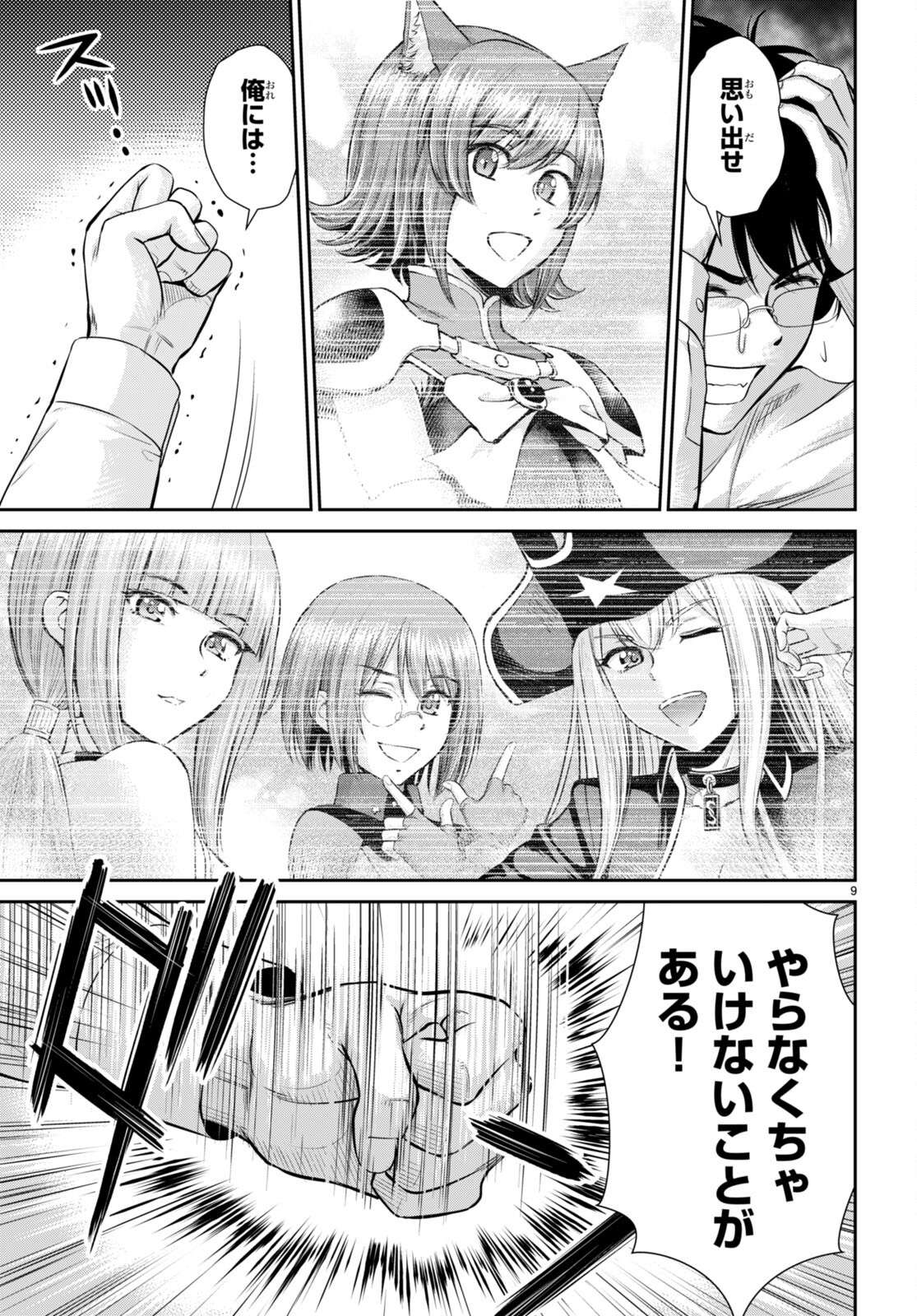 P9