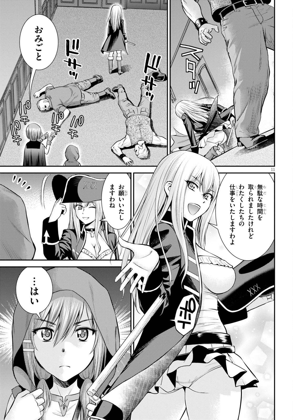 P11