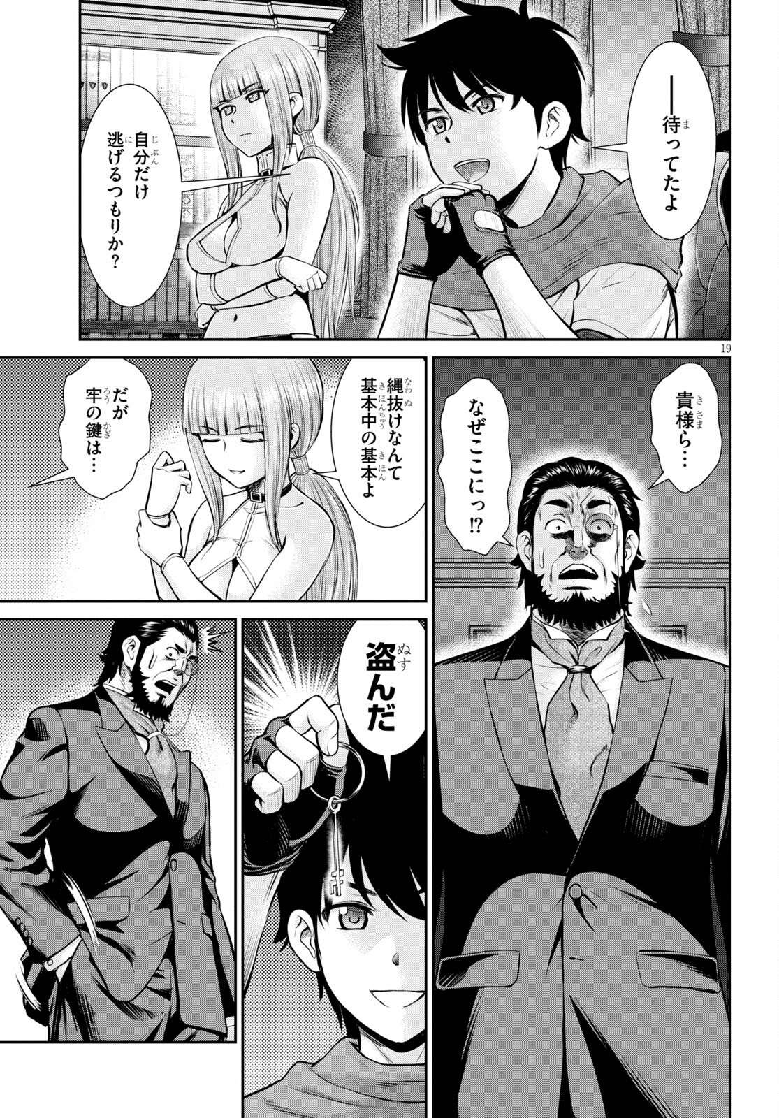 P19