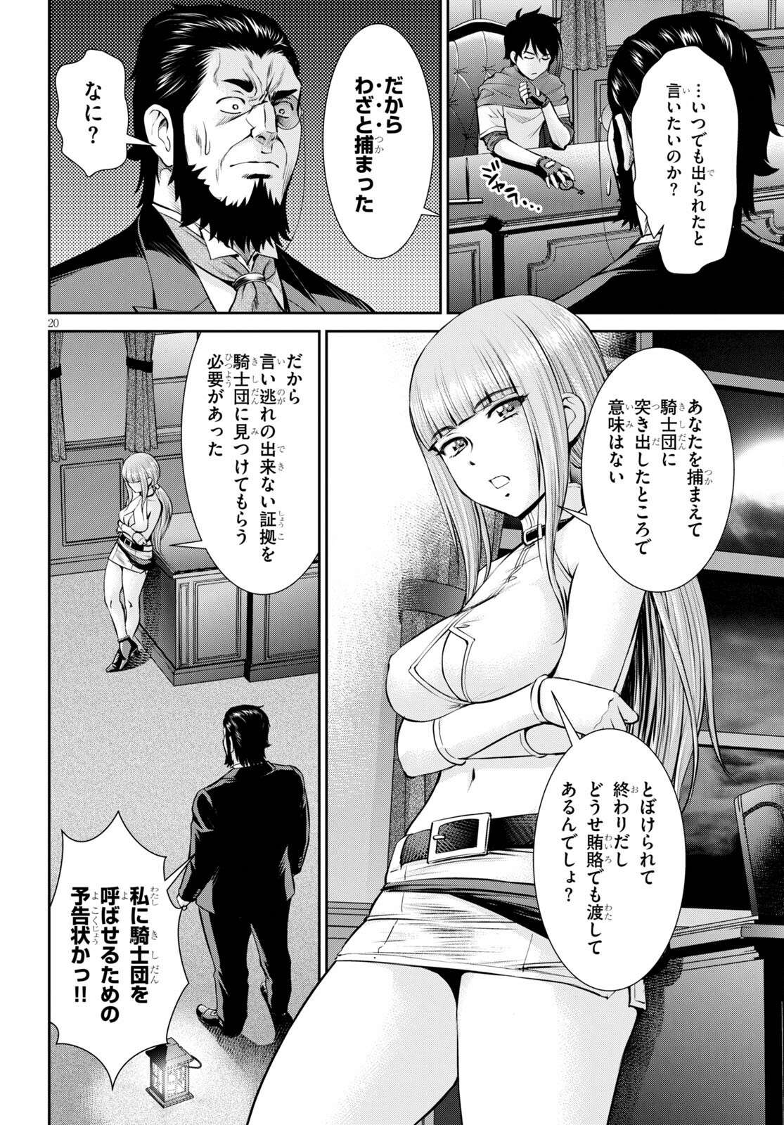 P20