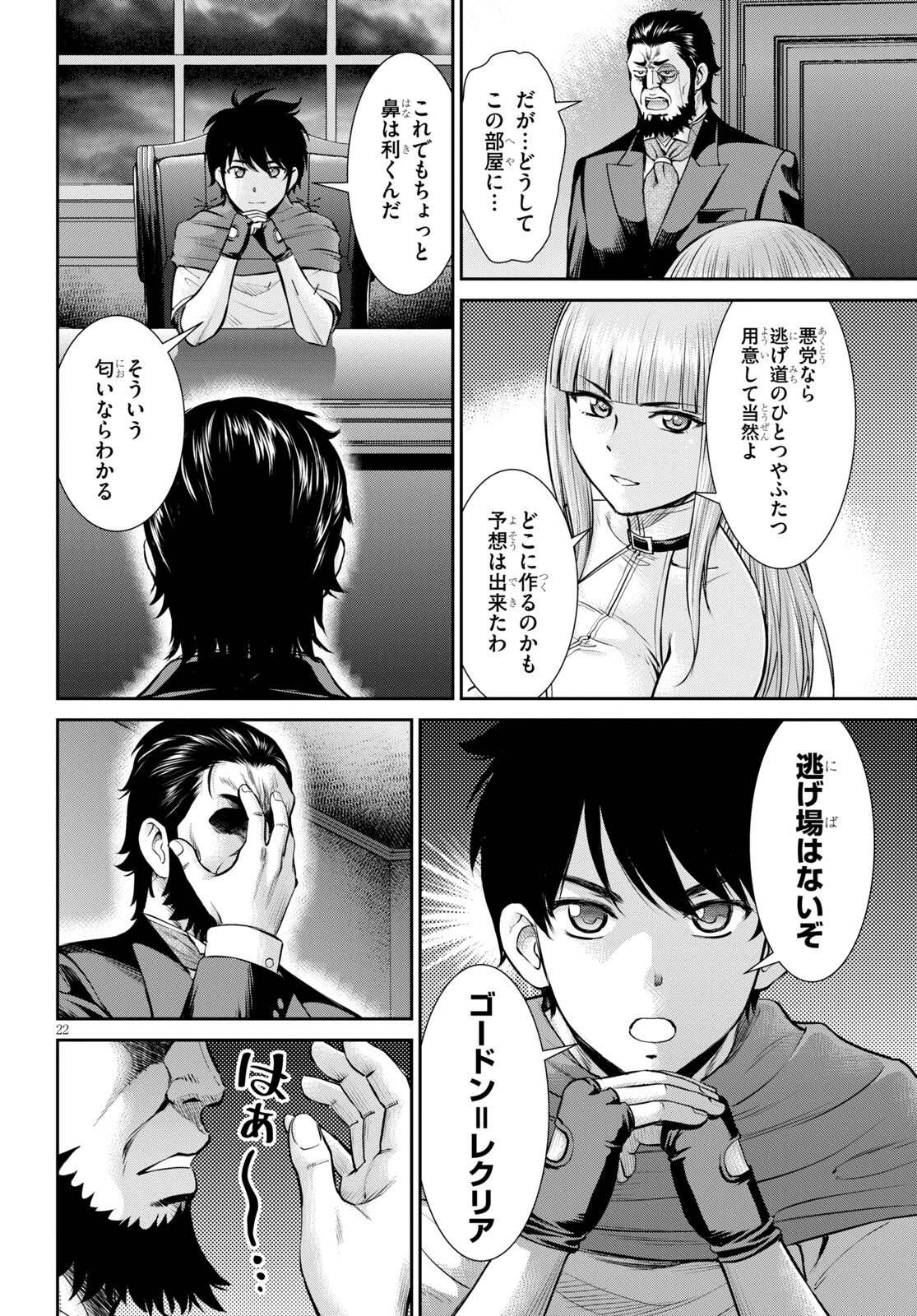 P22