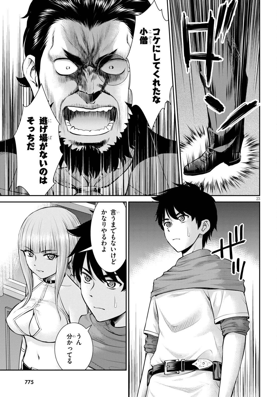 P23