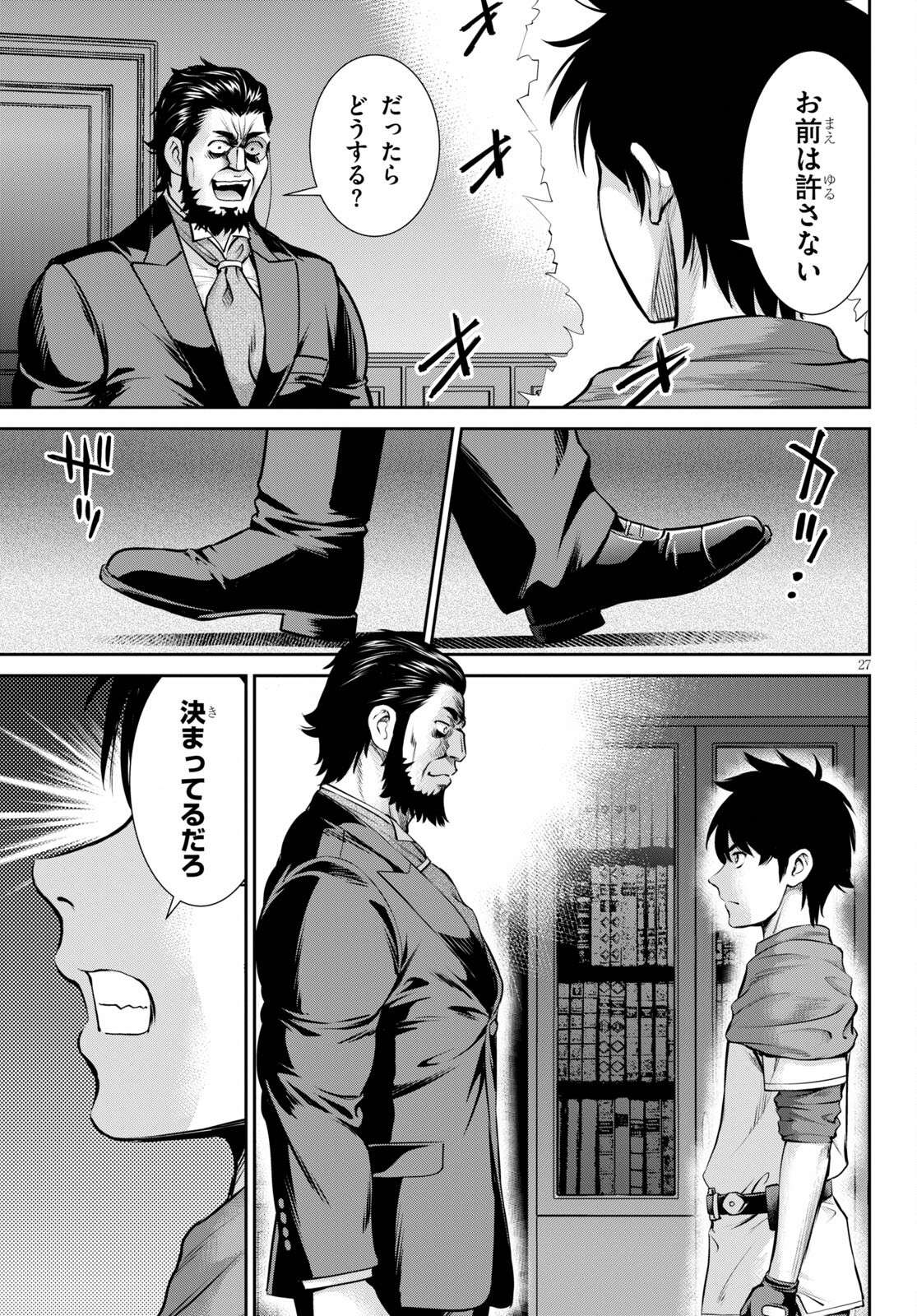 P27