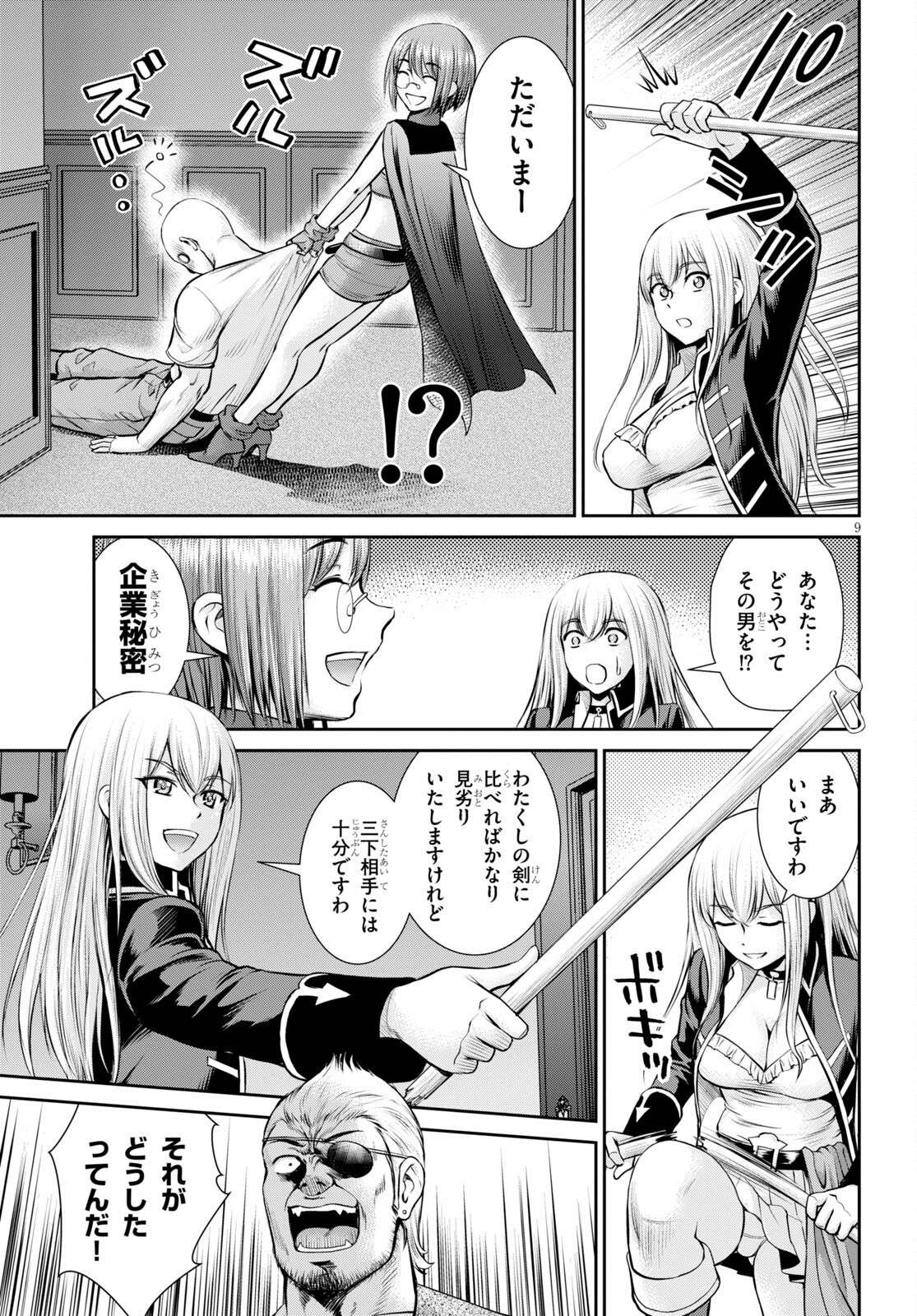 P9