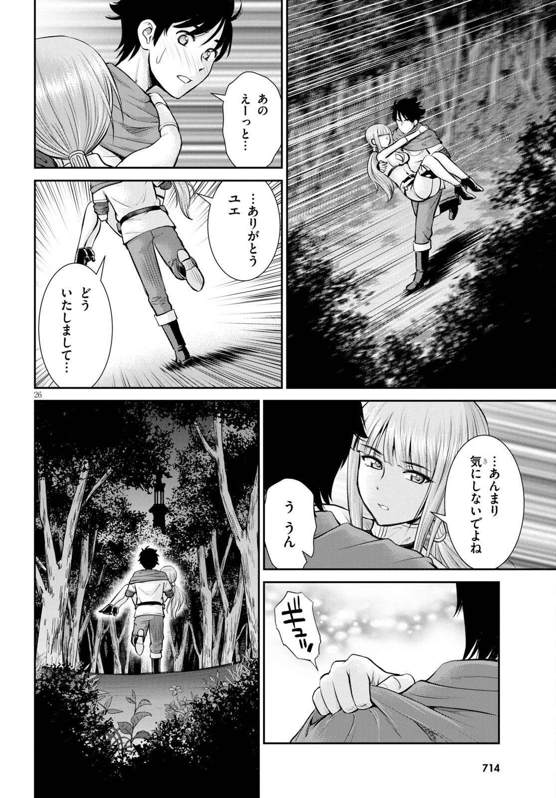 P26