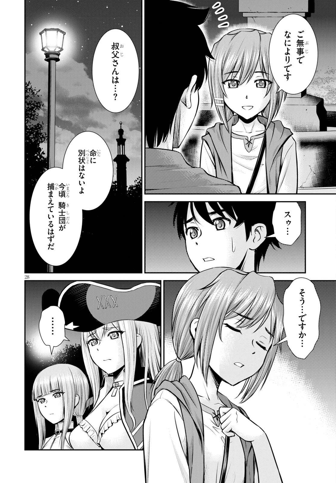 P28
