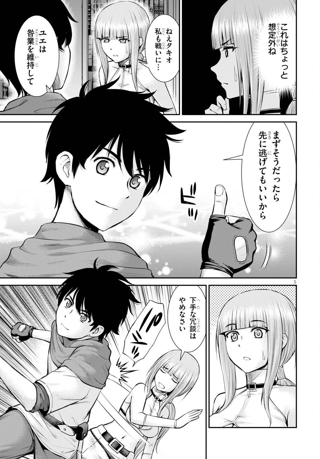 P5