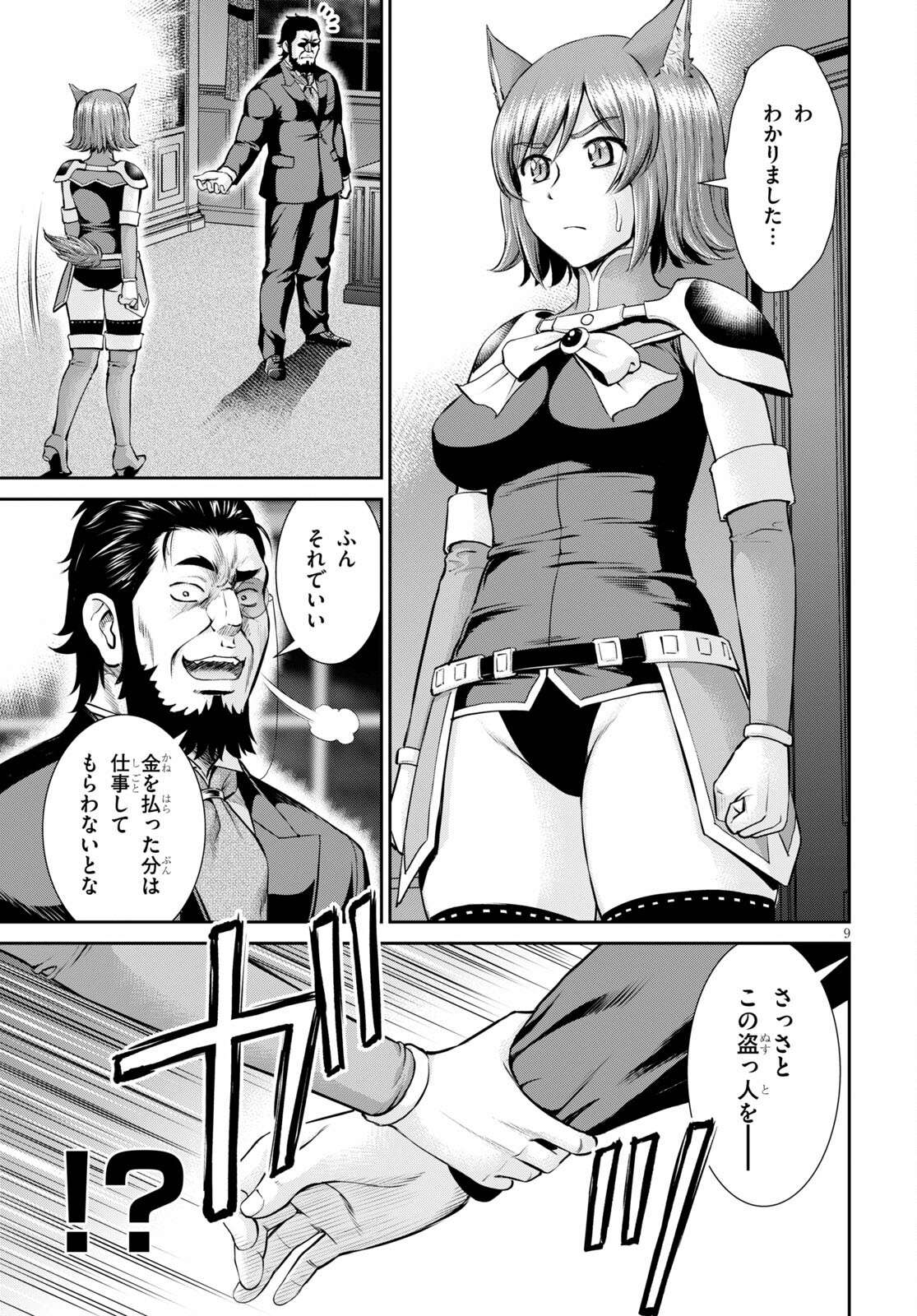 P9