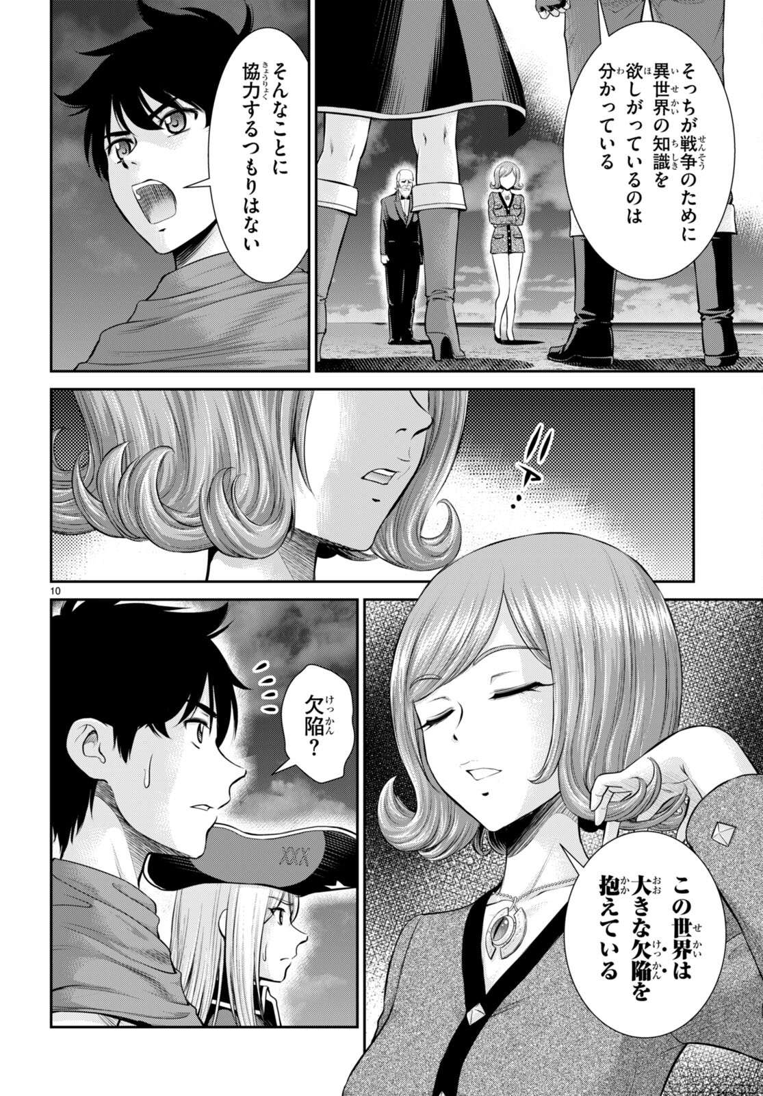 P10