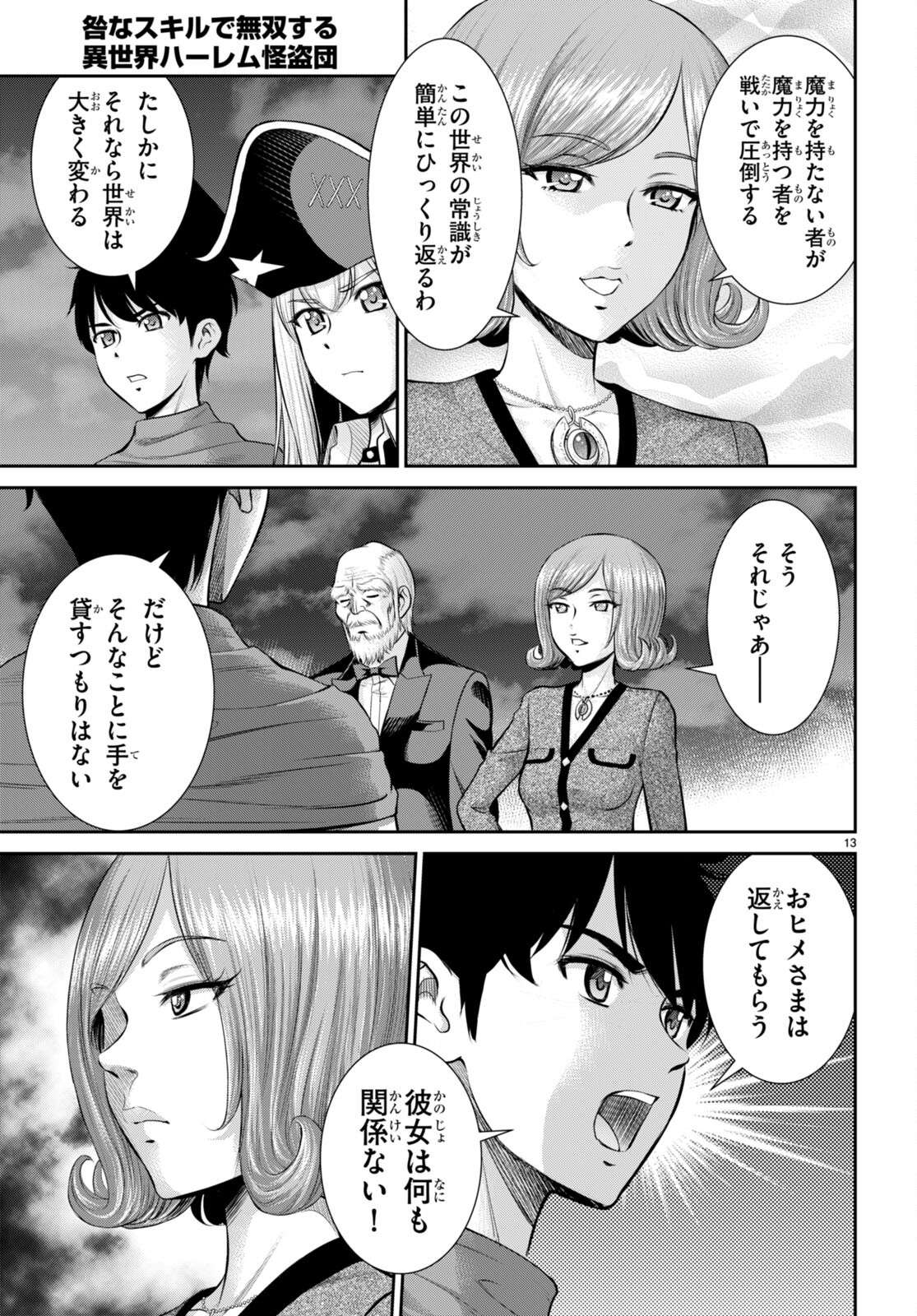 P13