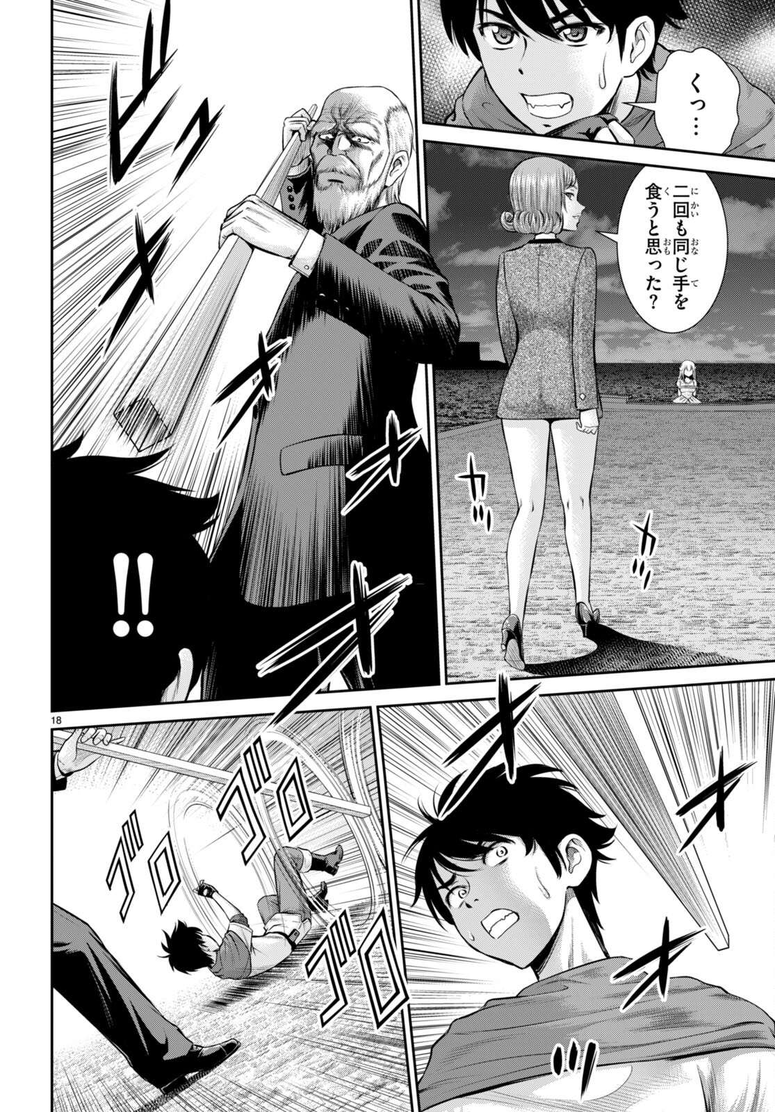 P18