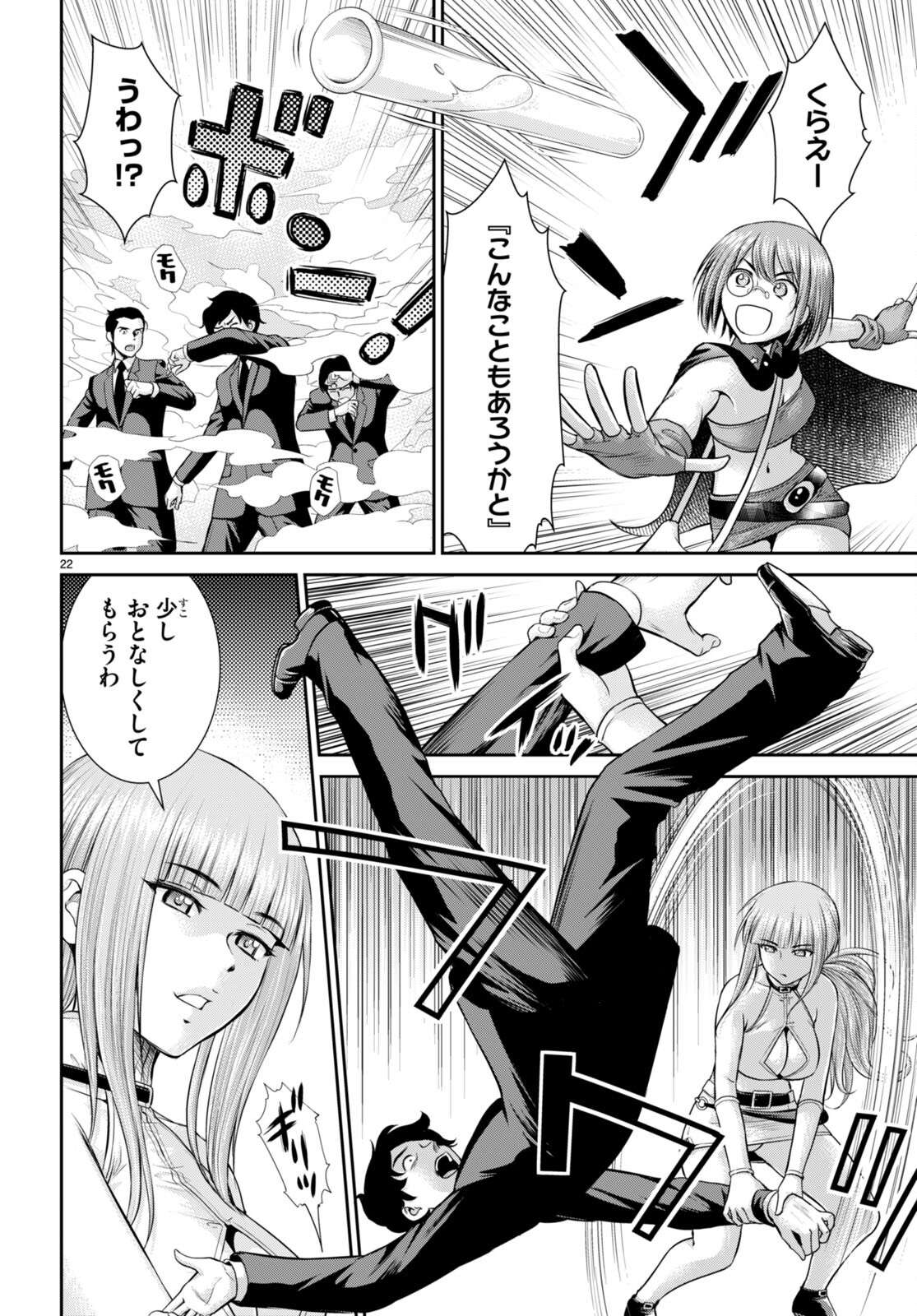 P22