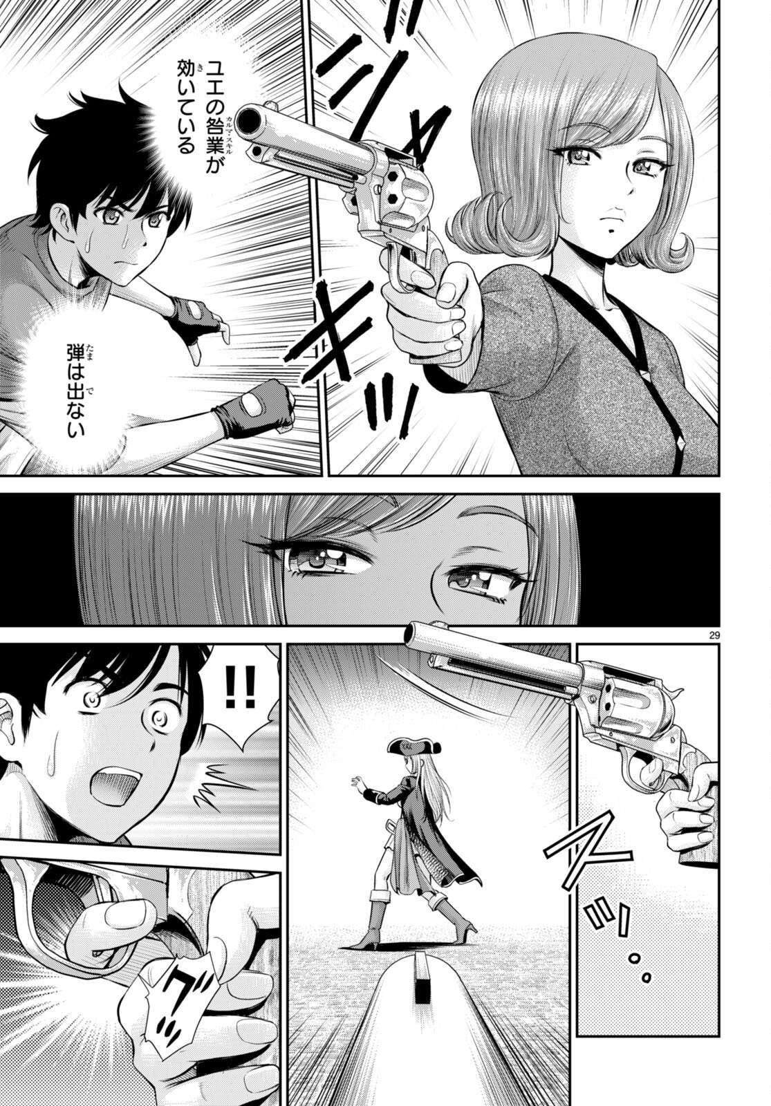 P29