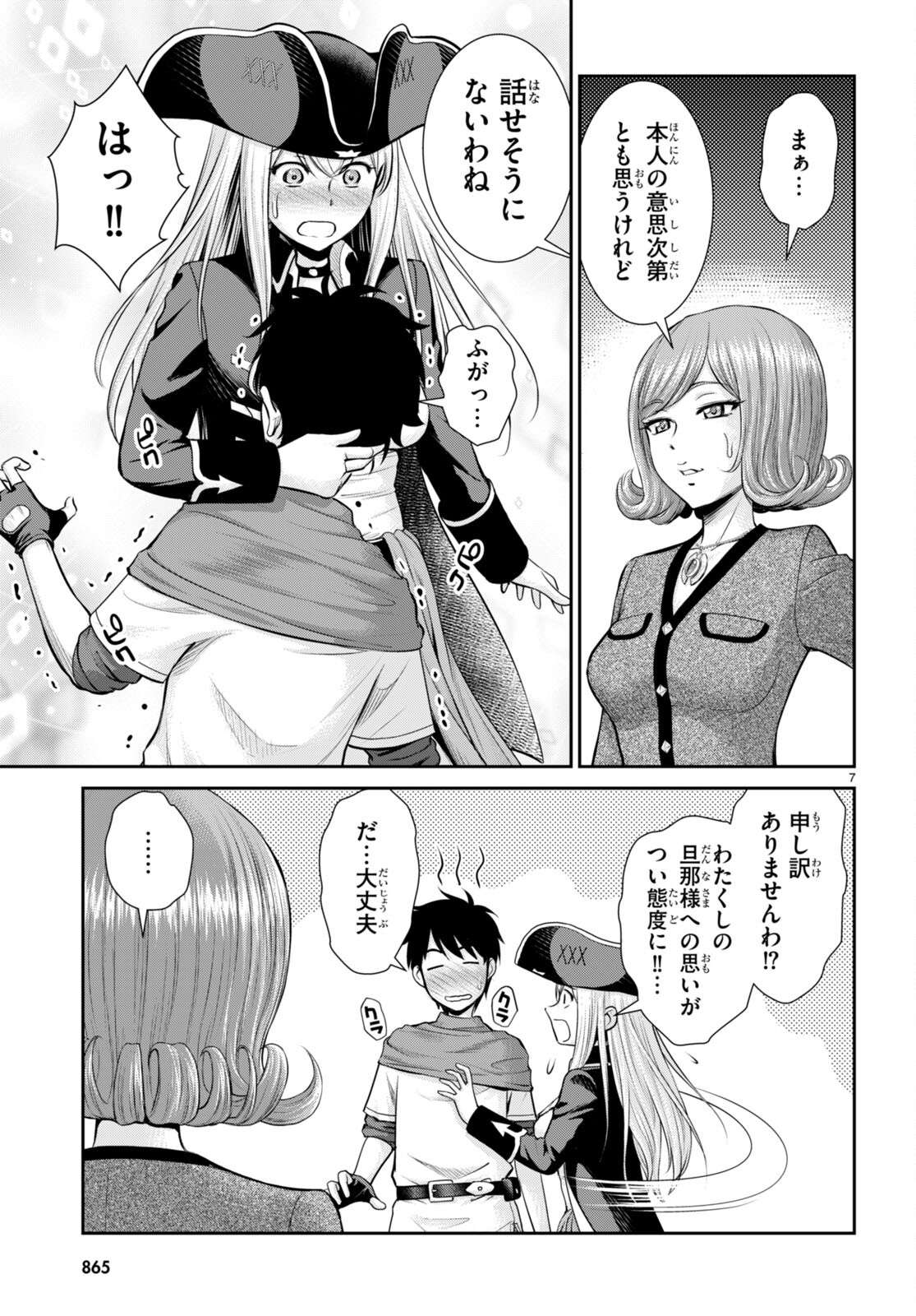 P7