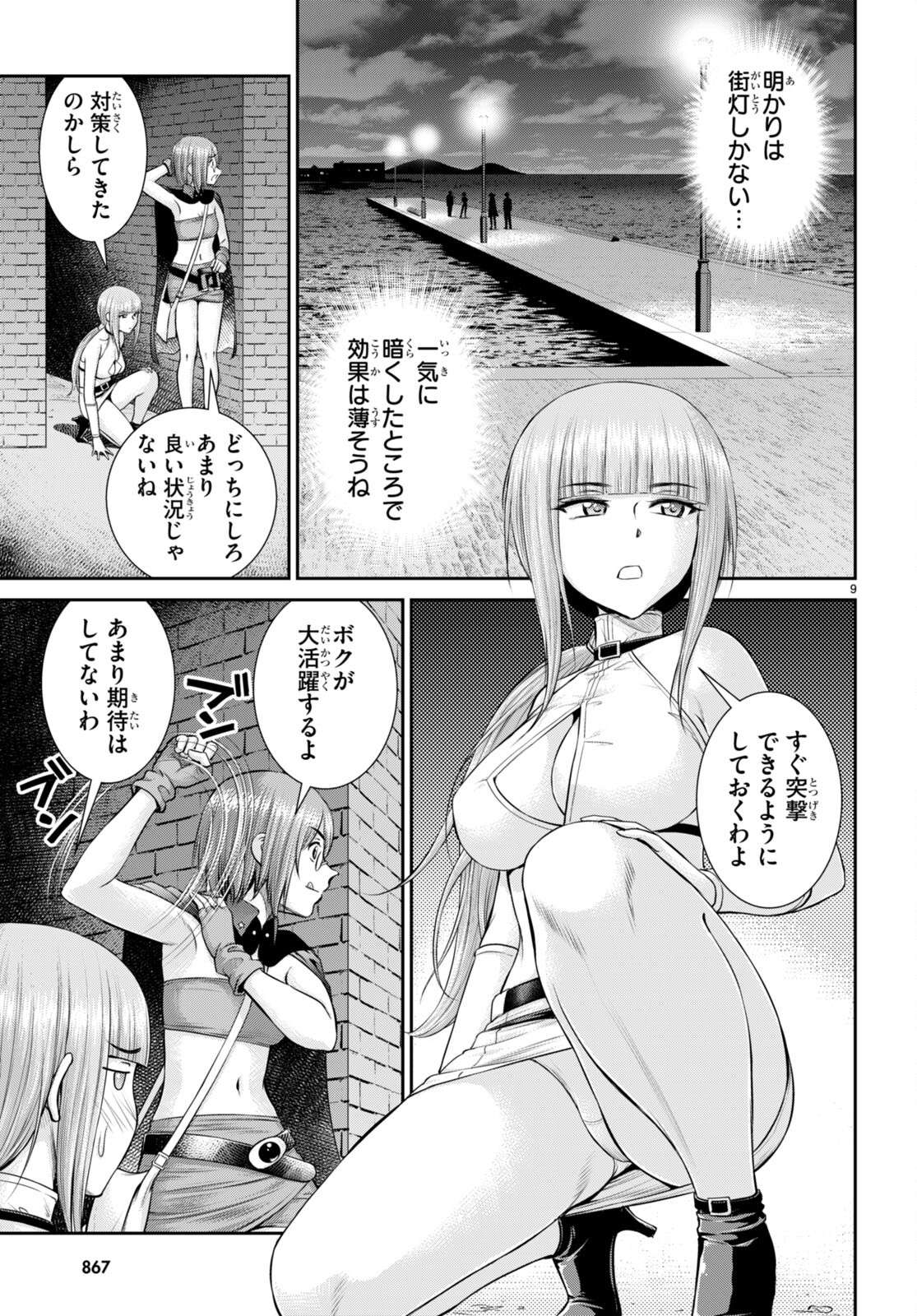 P9