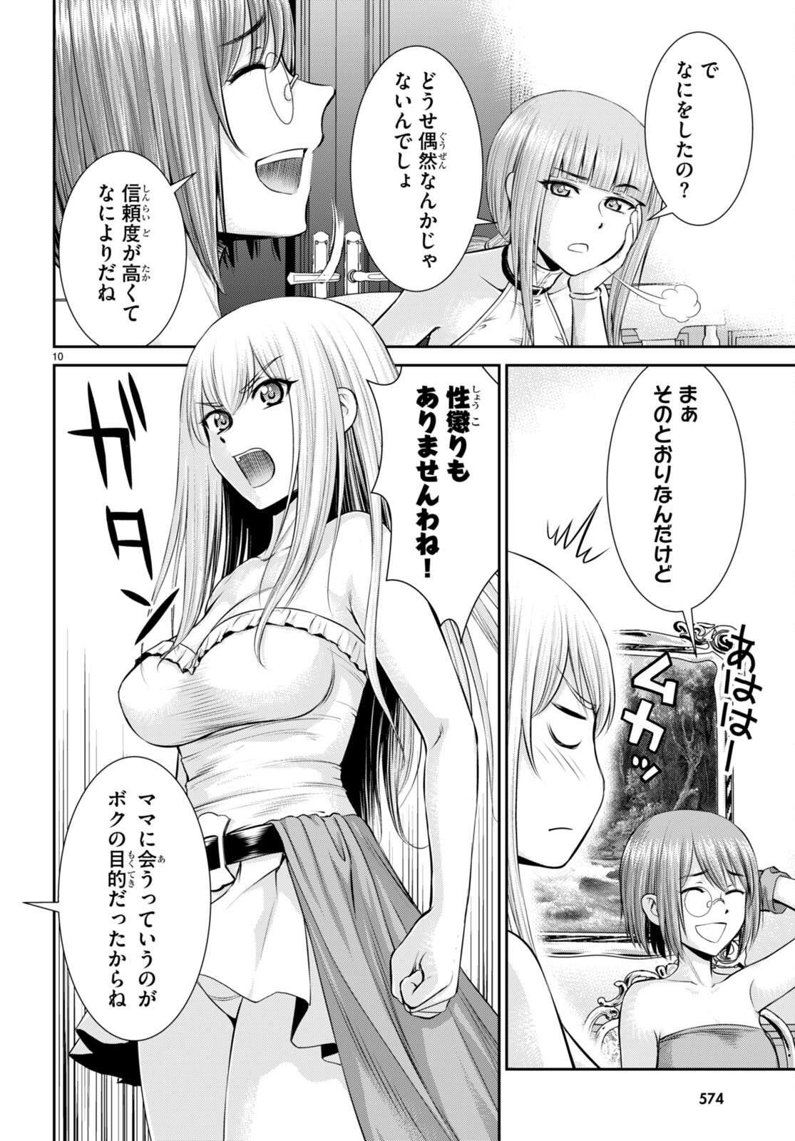 P10