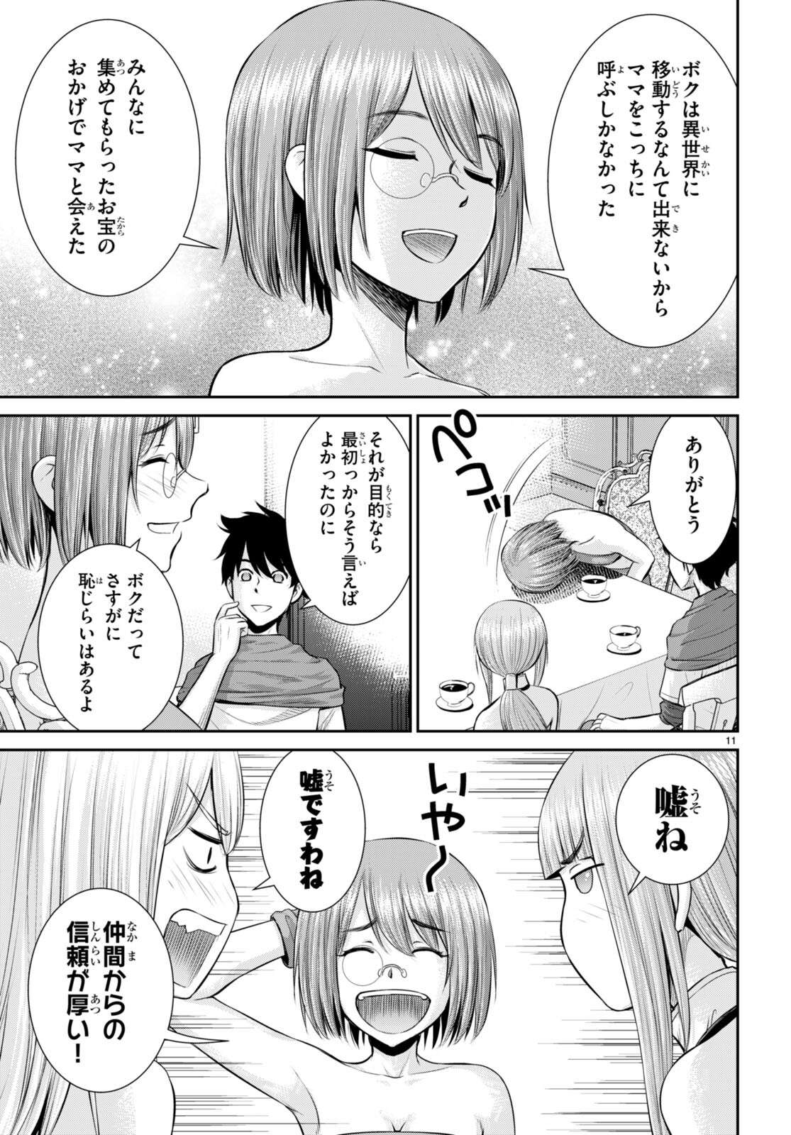 P11