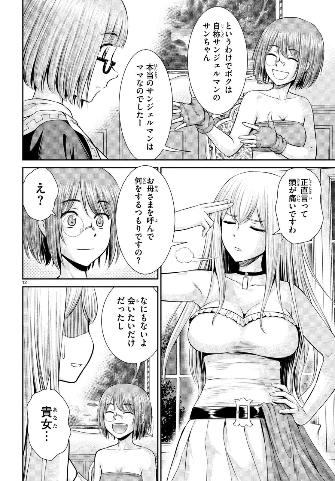 P12