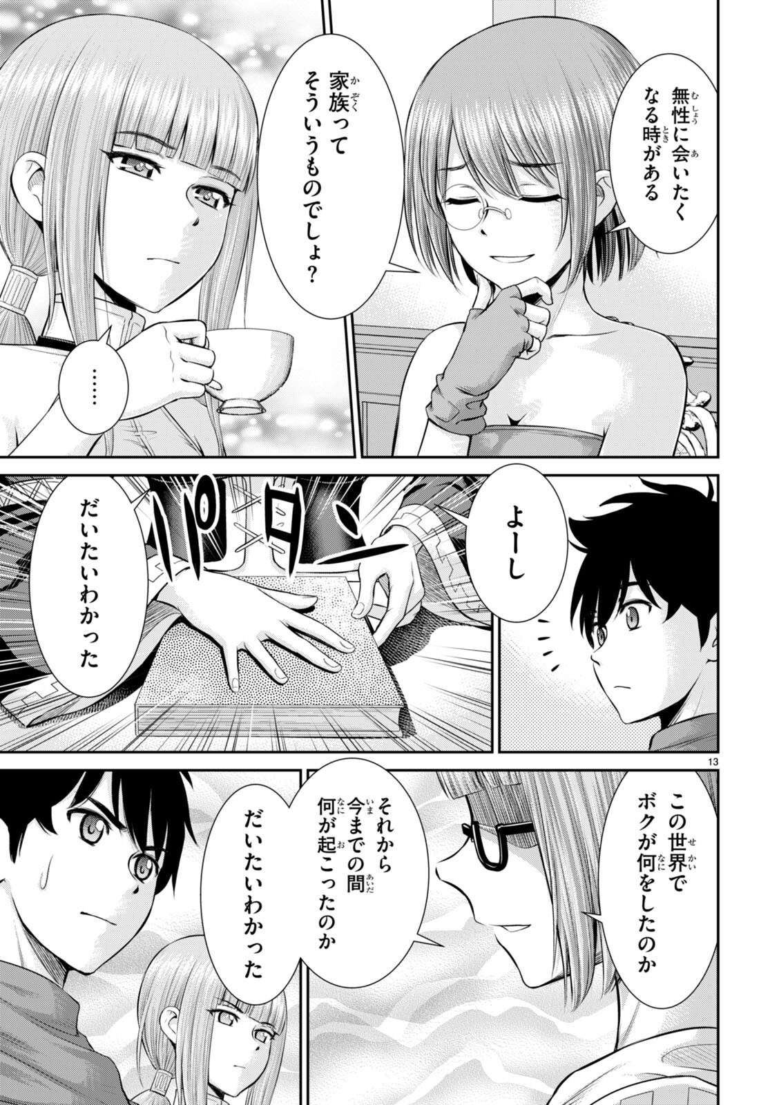 P13