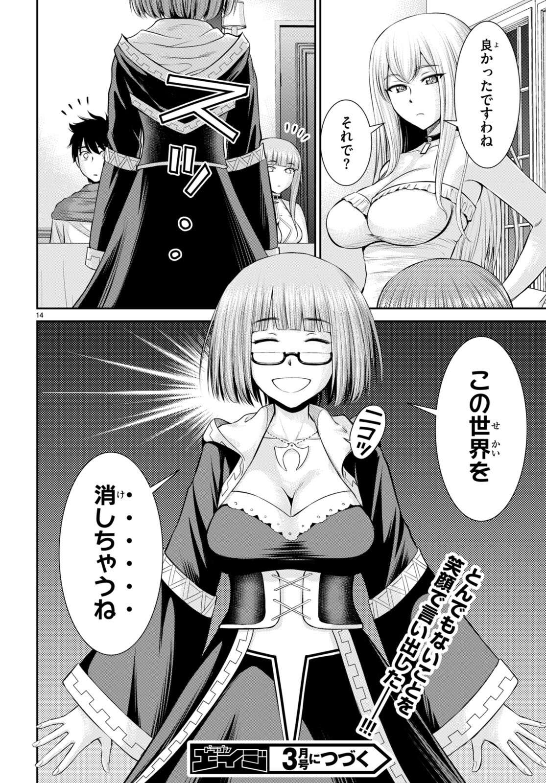 P14