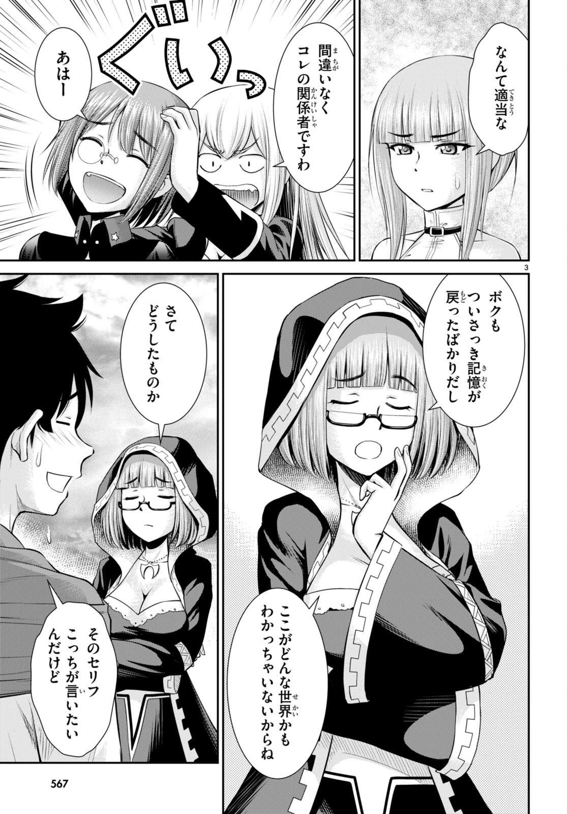 P3