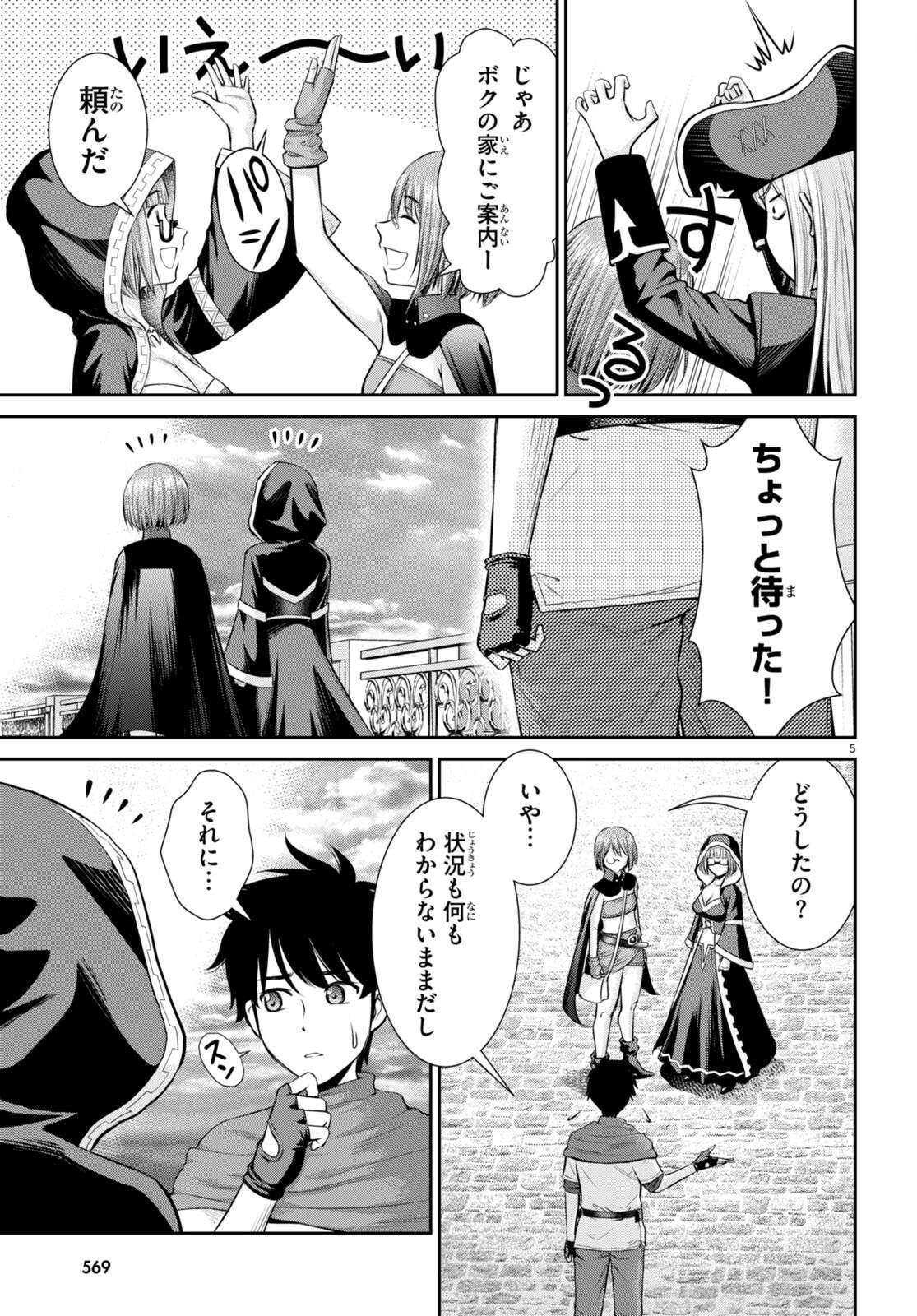 P5