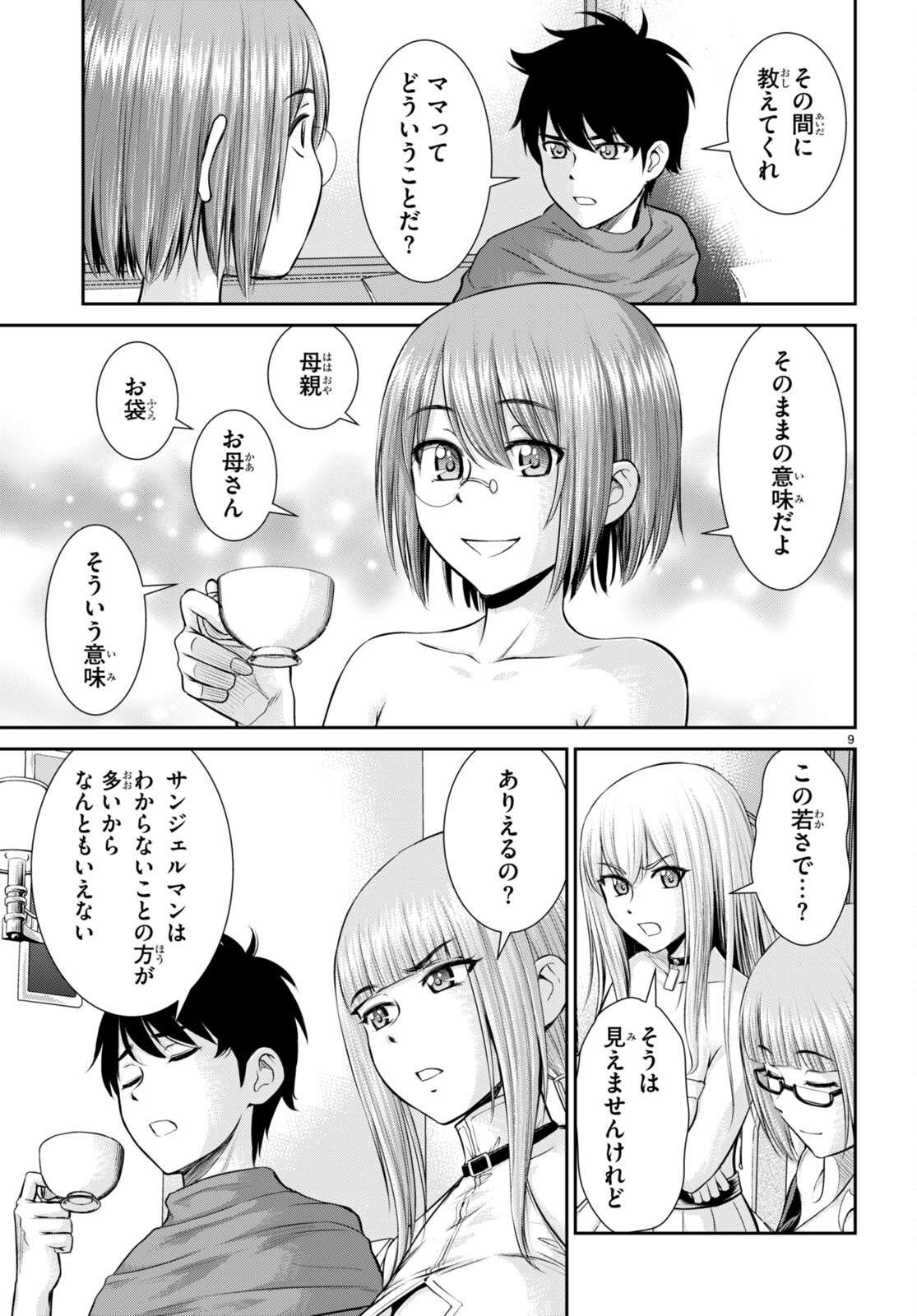 P9