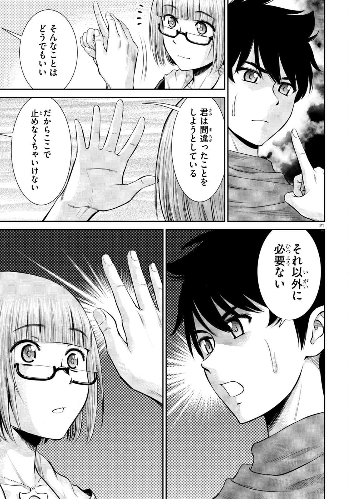 P23